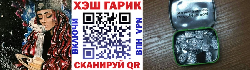 Что такое Десногорск Гашиш  Героин  Меф  МАРИХУАНА 