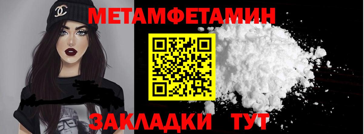 Десногорск  АМФЕТАМИН  Вход с VPN  Амфетамин VHQ 