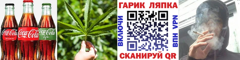 Cannafood марихуана  как найти закладки  Десногорск 