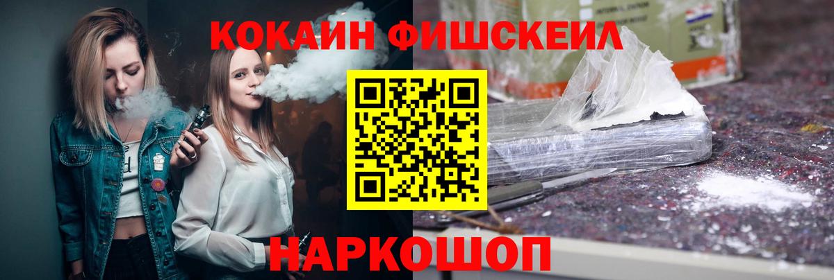 КОКАИН Columbia Десногорск