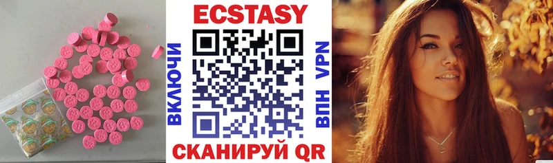 купить наркоту  Десногорск  Ecstasy 250 мг 