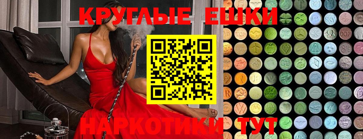 блэк спрут рабочий сайт  ЭКСТАЗИ  Экстази Punisher  как найти закладки  Ecstasy 280мг  Вход с VPN  Десногорск 