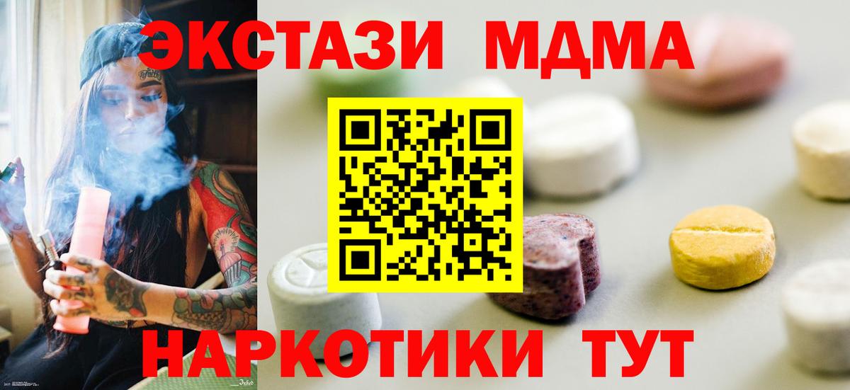 ЭКСТАЗИ  Десногорск  МЕГА маркетплейс  ЭКСТАЗИ Punisher 