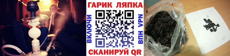 Гашиш Ice-O-Lator  Десногорск 