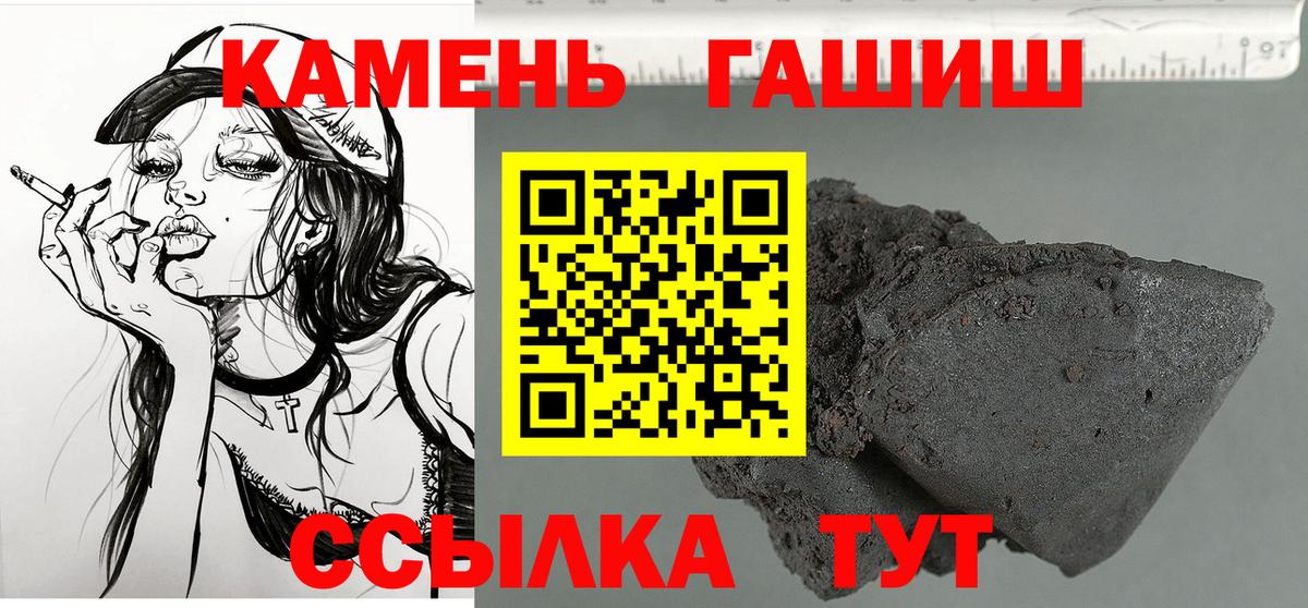 МЕФ кристаллы  ЭКСТАЗИ  Десногорск  ГАШ  МАРИХУАНА  Вход с VPN  Кокаин  МЕТАМФЕТАМИН 