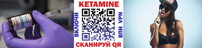 Кетамин ketamine  shop Telegram  Десногорск 