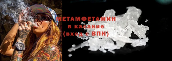 MDMA Premium VHQ Магадан
