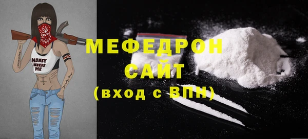 бошки Майский