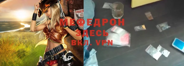 дмт Магас
