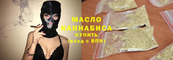 марки lsd Бугульма