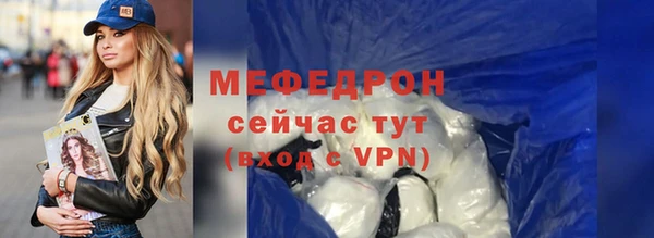 дмт Магас
