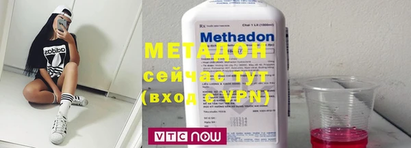 дмт Магас