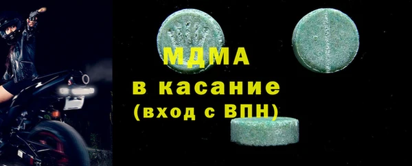 дмт Магас
