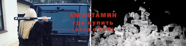 MDMA Premium VHQ Магадан