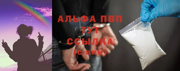 бошки Майский