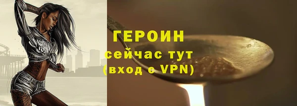 MDMA Premium VHQ Магадан