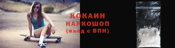 MDMA Premium VHQ Магадан