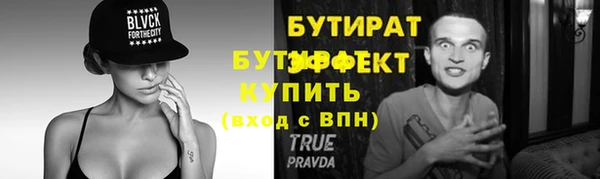 трава Мегион