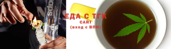 бошки Майский