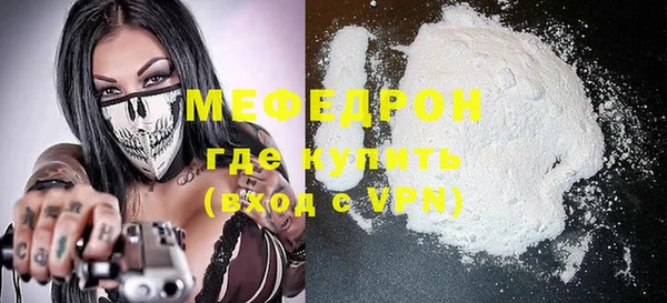 бошки Майский