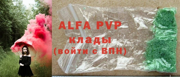 бошки Майский