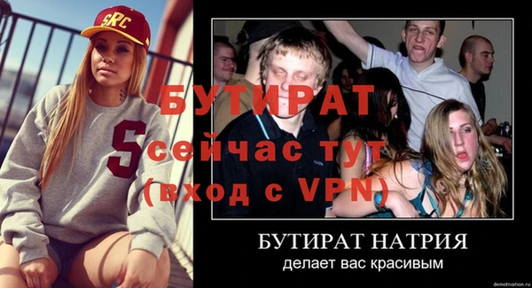 бошки Майский