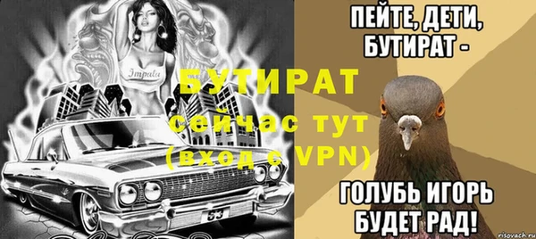 трава Мегион