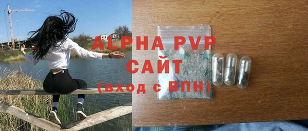 бошки Майский
