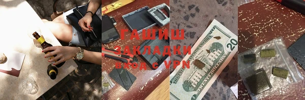 трава Мегион