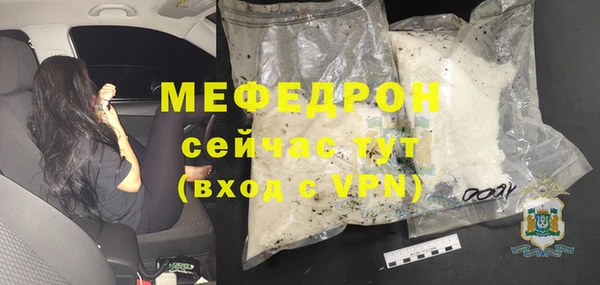 бошки Майский