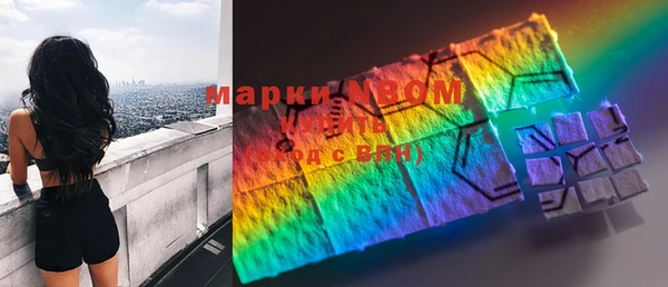 MDMA Premium VHQ Магадан