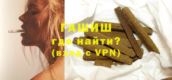 MDMA Premium VHQ Магадан