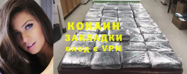 MDMA Premium VHQ Магадан