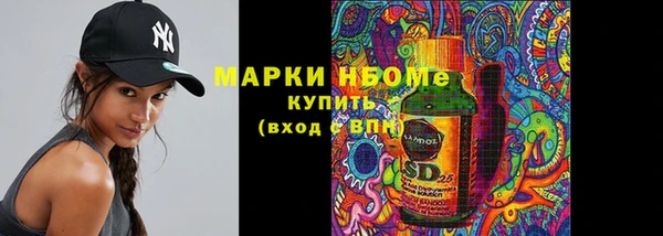 MDMA Premium VHQ Магадан