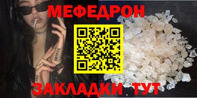 крисы Бийск