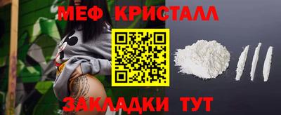 крисы Бийск