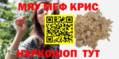 MDMA Беслан