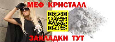 крисы Бийск