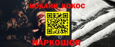 крисы Бийск