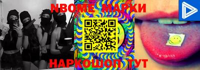 гидропоника Бийск