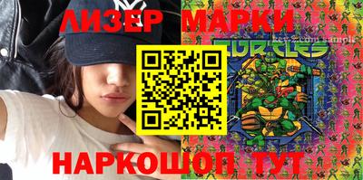 гидропоника Бийск