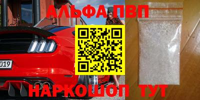 гидропоника Бийск