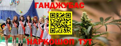 метадон Беслан