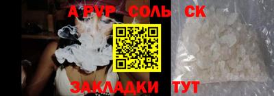 прущая мука Берёзовский
