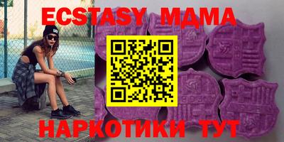 гидропоника Бийск