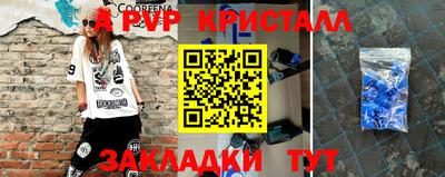 гидропоника Бийск