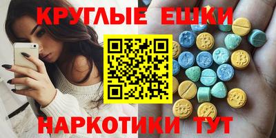 крисы Бийск