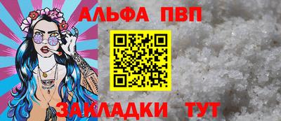 прущая мука Берёзовский