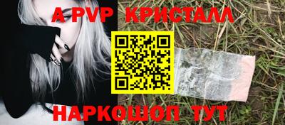 mdpv Берёзовский