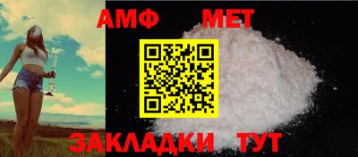 первитин Гай